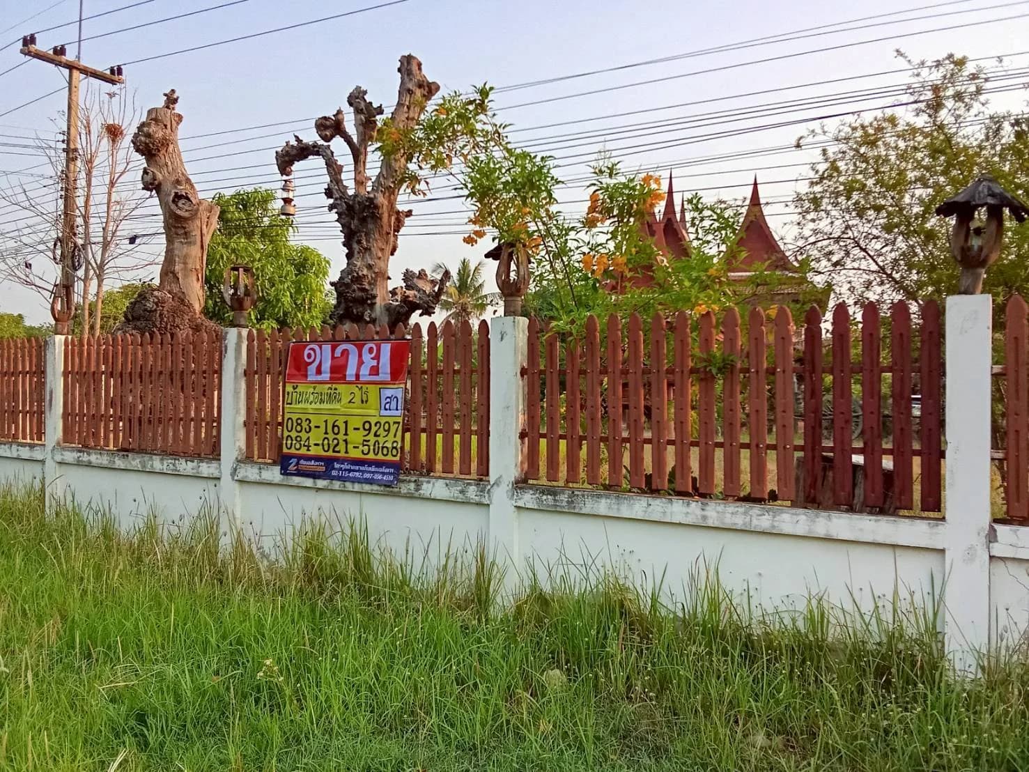 ขายบ้านพร้อมที่ดิน ราคาถูก เนื้อที่ 2ไร่ หนองไผ่ล้อม ติดถนนใหญ่ ใกล้เทศบาลหนองสองห้อง ขอนแก่น