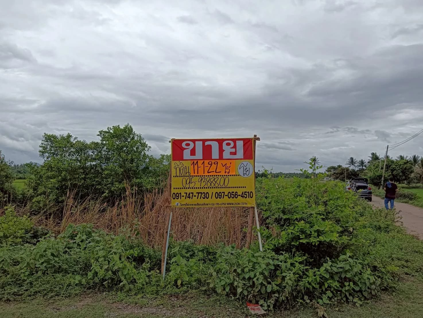 ZSK046 ขายที่ดินปราณบุรี 11-1-22 ไร่