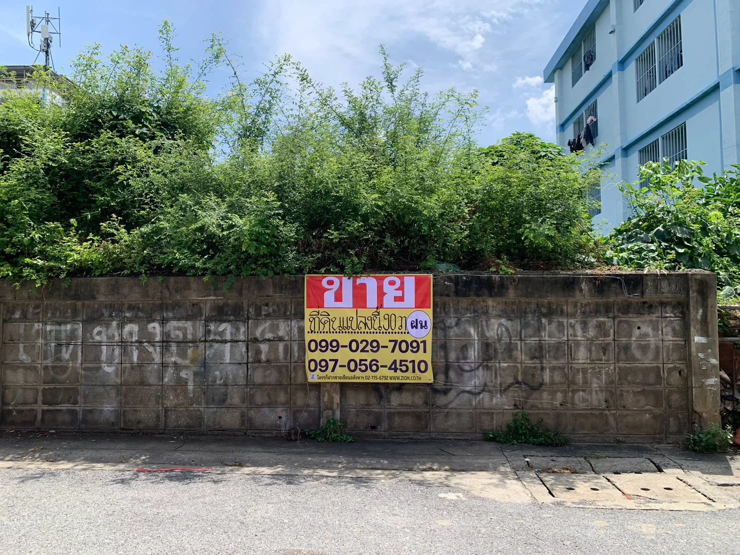 ขายที่ดิน 90 ตรว. อ่อนนุช 88/2 เหมาะสร้างบ้าน หรือออฟฟิศระดับพรีเมียมในย่านเศรษฐกิจ