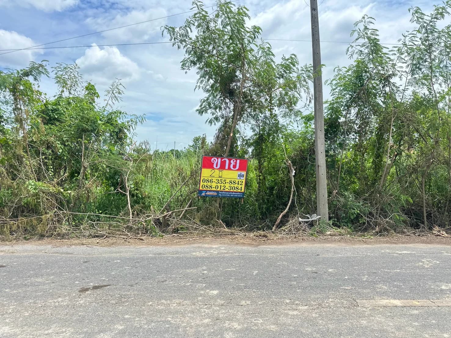 ขายที่ดิน 2 ไร่ ซอยคลองหกตะวันออก 72 คลองหลวง ปทุมธานี