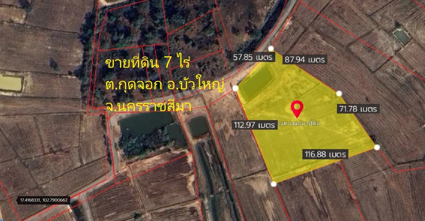 ขายที่ดิน 7 ไร่ พร้อมสระน้ำ 1 บ่อ ถนนอรุณประเสริฐ ต.กุดจอก อ.บัวใหญ่ จ.นครราชสีมา